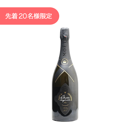 MOËT&CHANDON コレクション アンペリアル クリエイション No.1 モエ・エ・シャンドン＞コレクション・アンペリアル クリエイション No